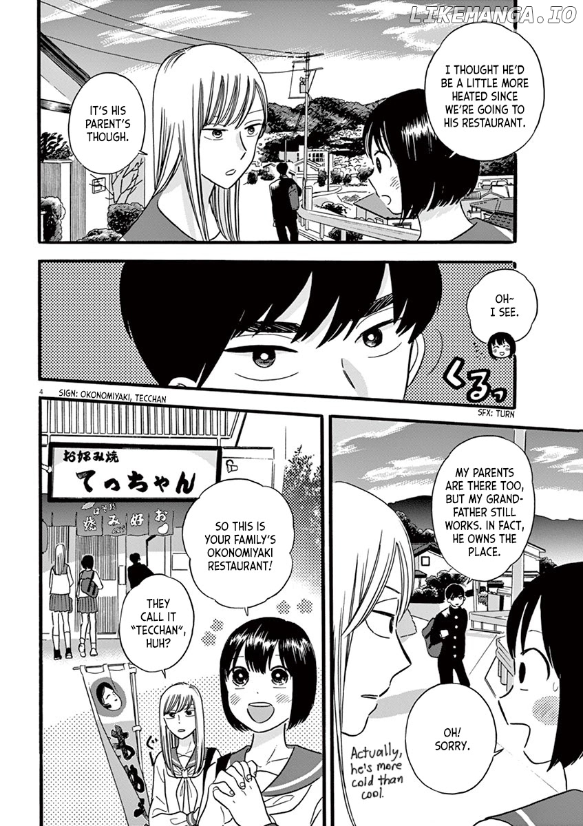 Tasogare Memorandum chapter 11.1 - page 4