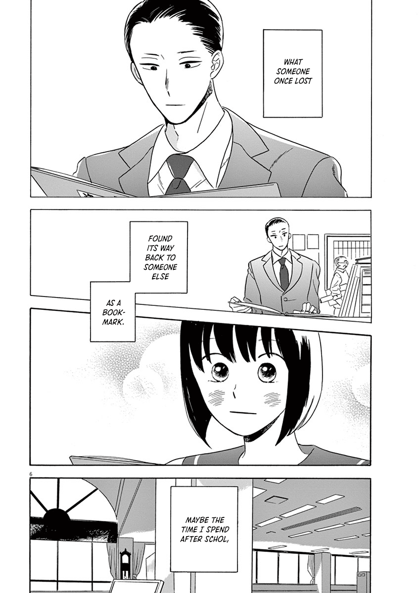 Tasogare Memorandum chapter 16.2 - page 6