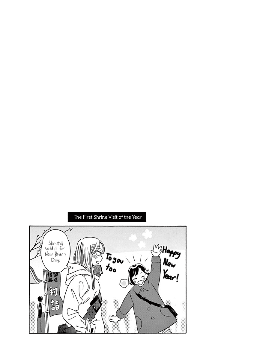 Tasogare Memorandum chapter 9.2 - page 9