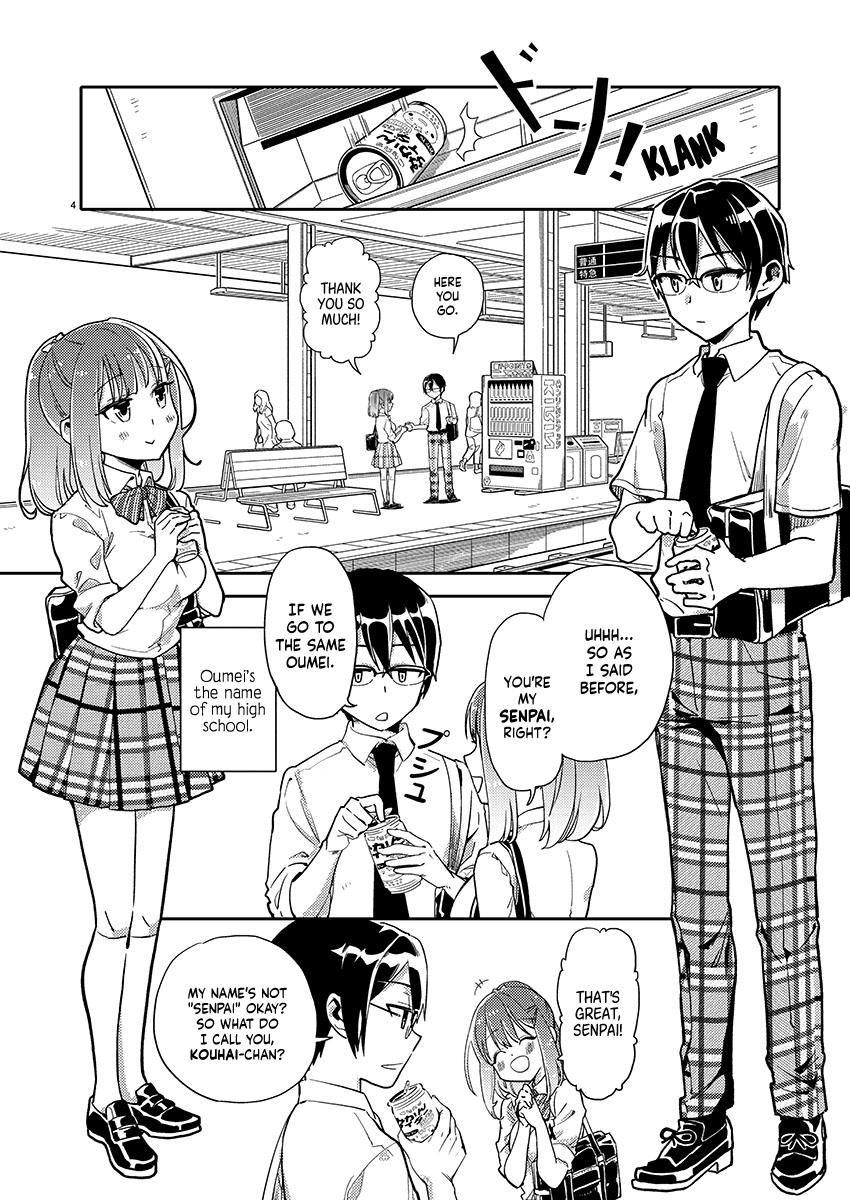 Watashi no shiranai senpai no 100 ko no koto chapter 1 - page 5