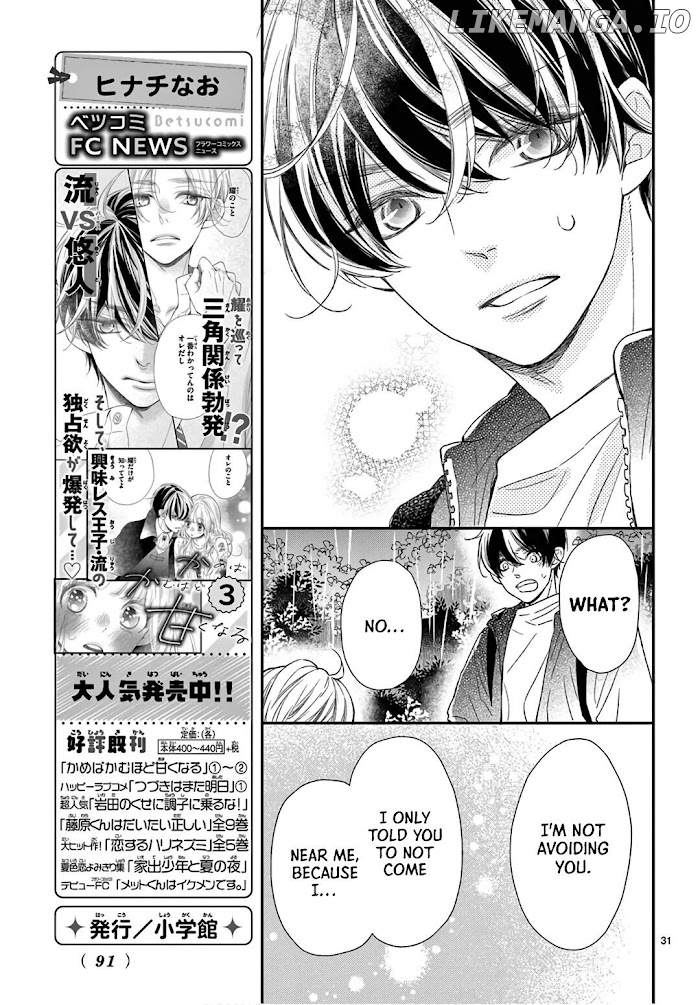 Kameba Kamu Hodo Amaku Naru chapter 15 - page 32