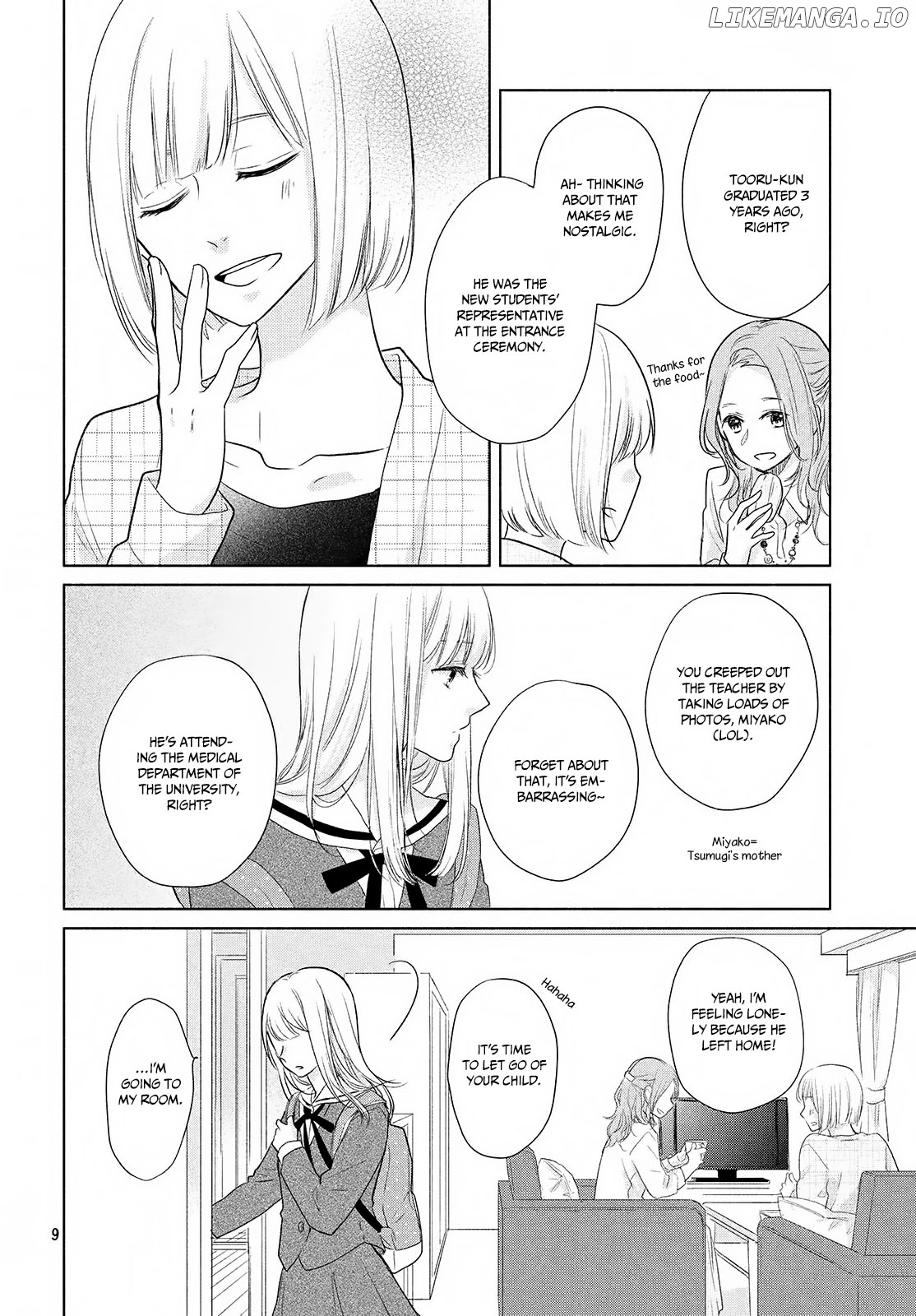 Torokeru Tsumugi-Chan chapter 1 - page 11