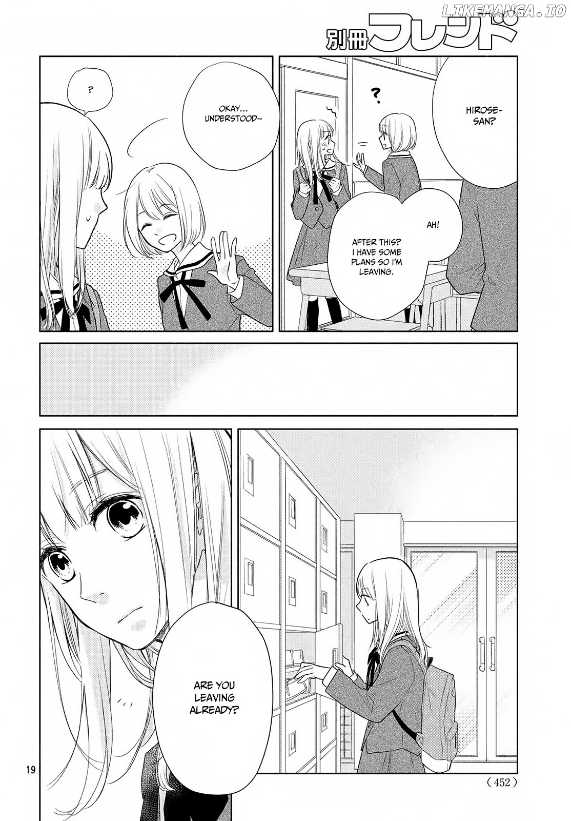 Torokeru Tsumugi-Chan chapter 1 - page 21