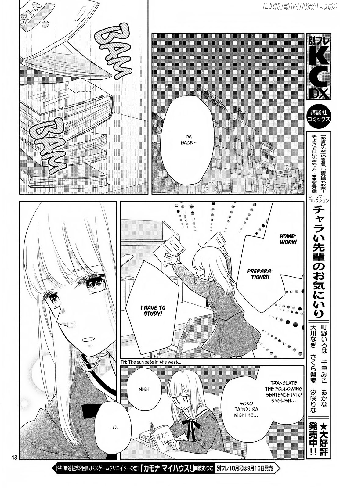 Torokeru Tsumugi-Chan chapter 1 - page 43