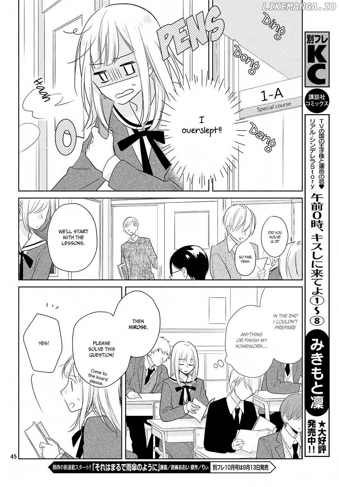 Torokeru Tsumugi-Chan chapter 1 - page 45