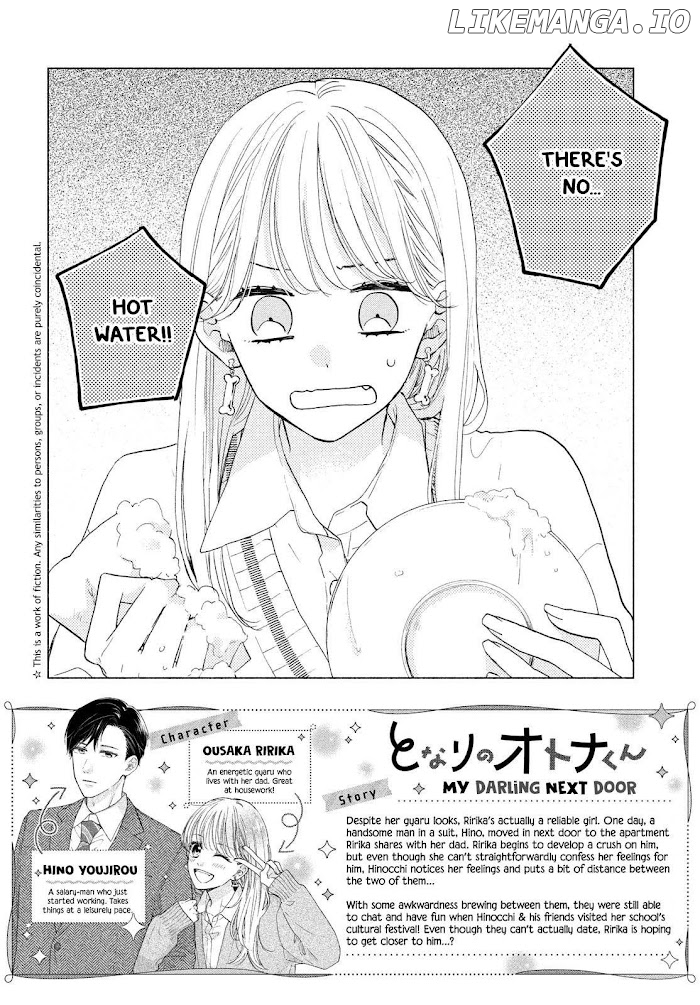 Tonari No Otona-Kun chapter 9.5 - page 4