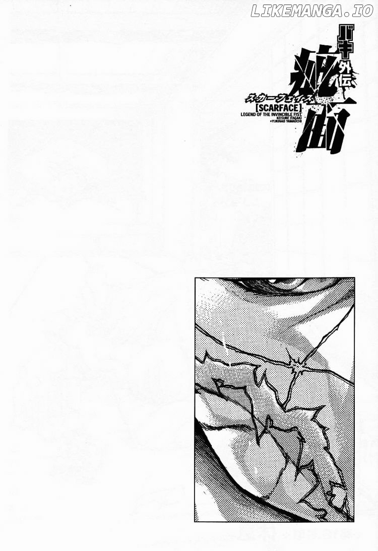 Baki Gaiden: Kizudzura chapter 17 - page 2