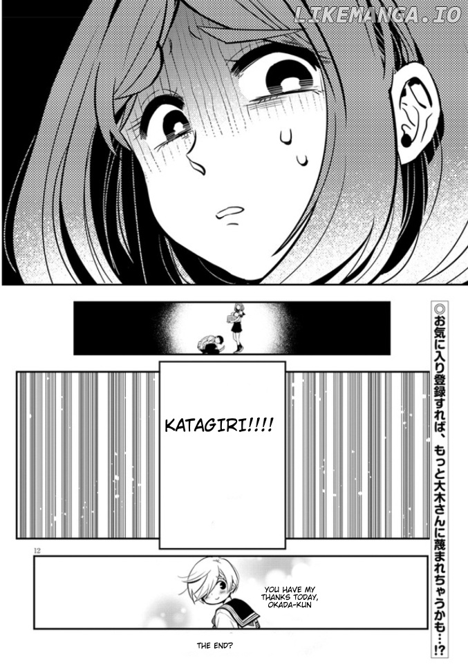 Giri-Giri Saegiru Katagirisan chapter 4 - page 12