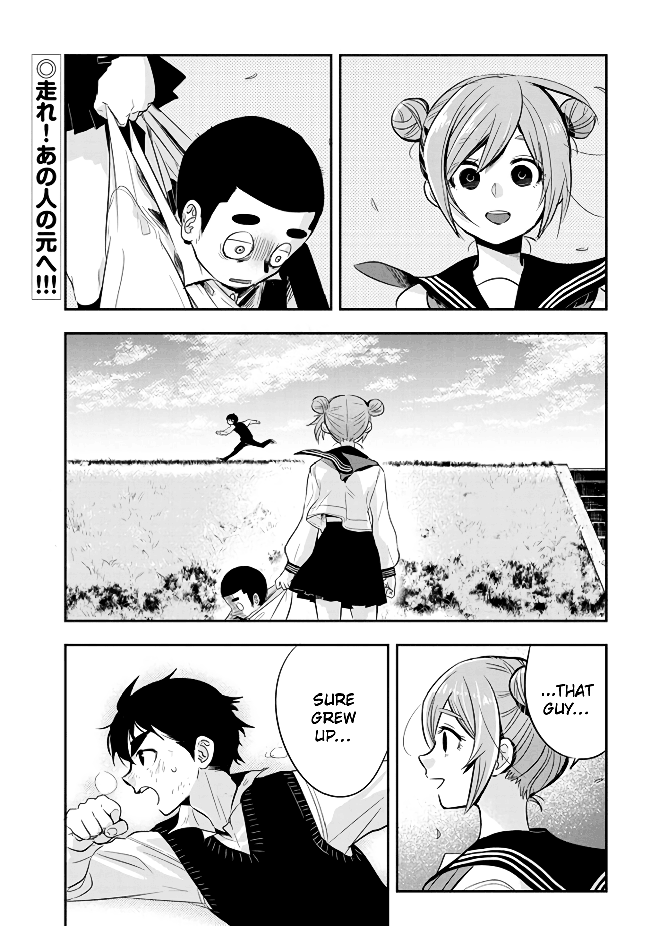 Giri-Giri Saegiru Katagirisan chapter 40 - page 1