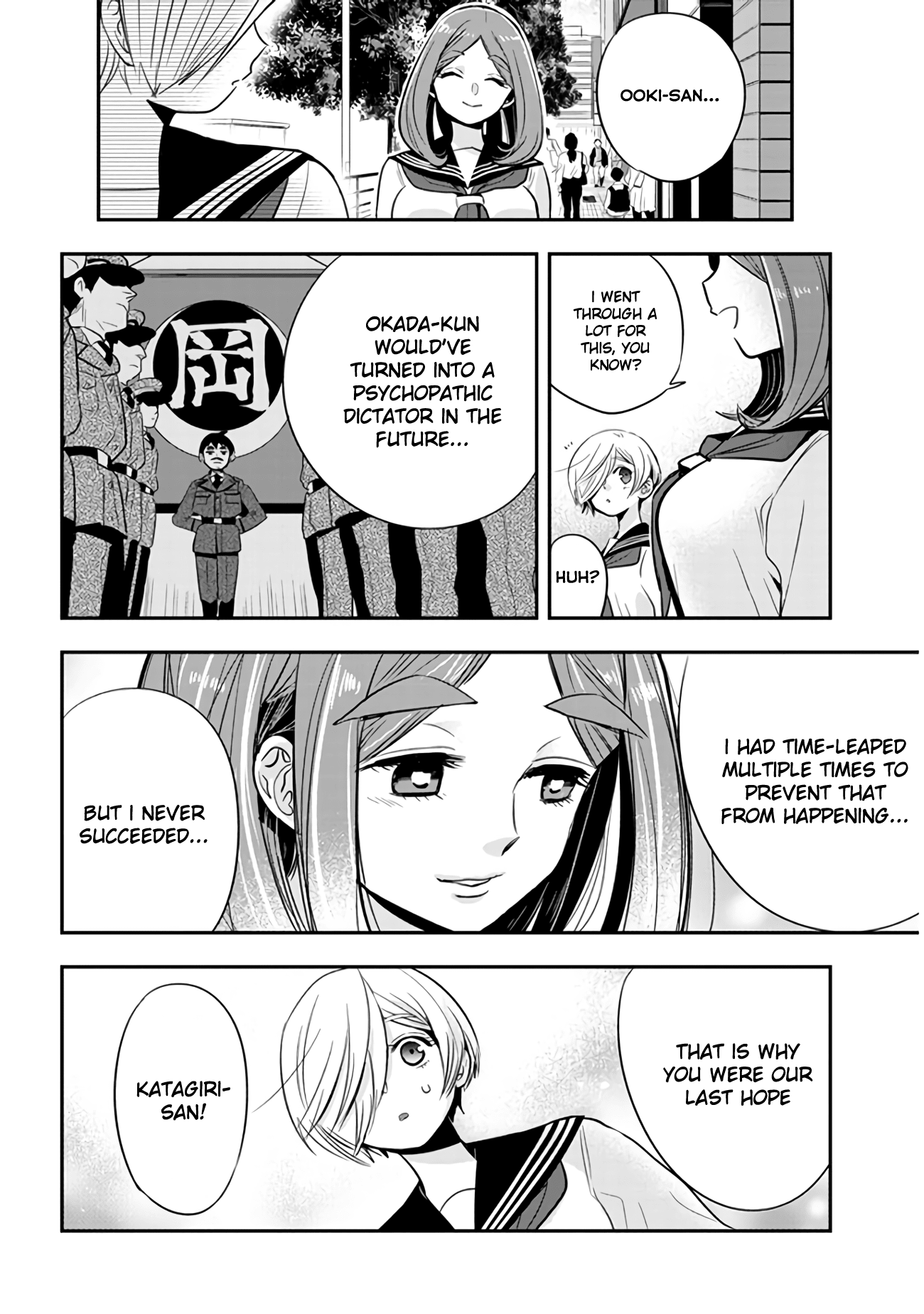 Giri-Giri Saegiru Katagirisan chapter 40 - page 4