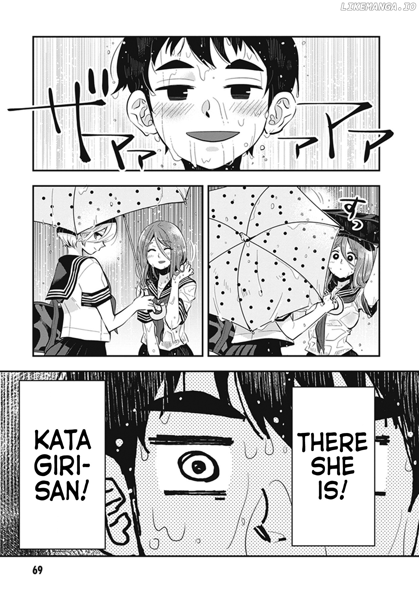 Giri-Giri Saegiru Katagirisan chapter 7 - page 3