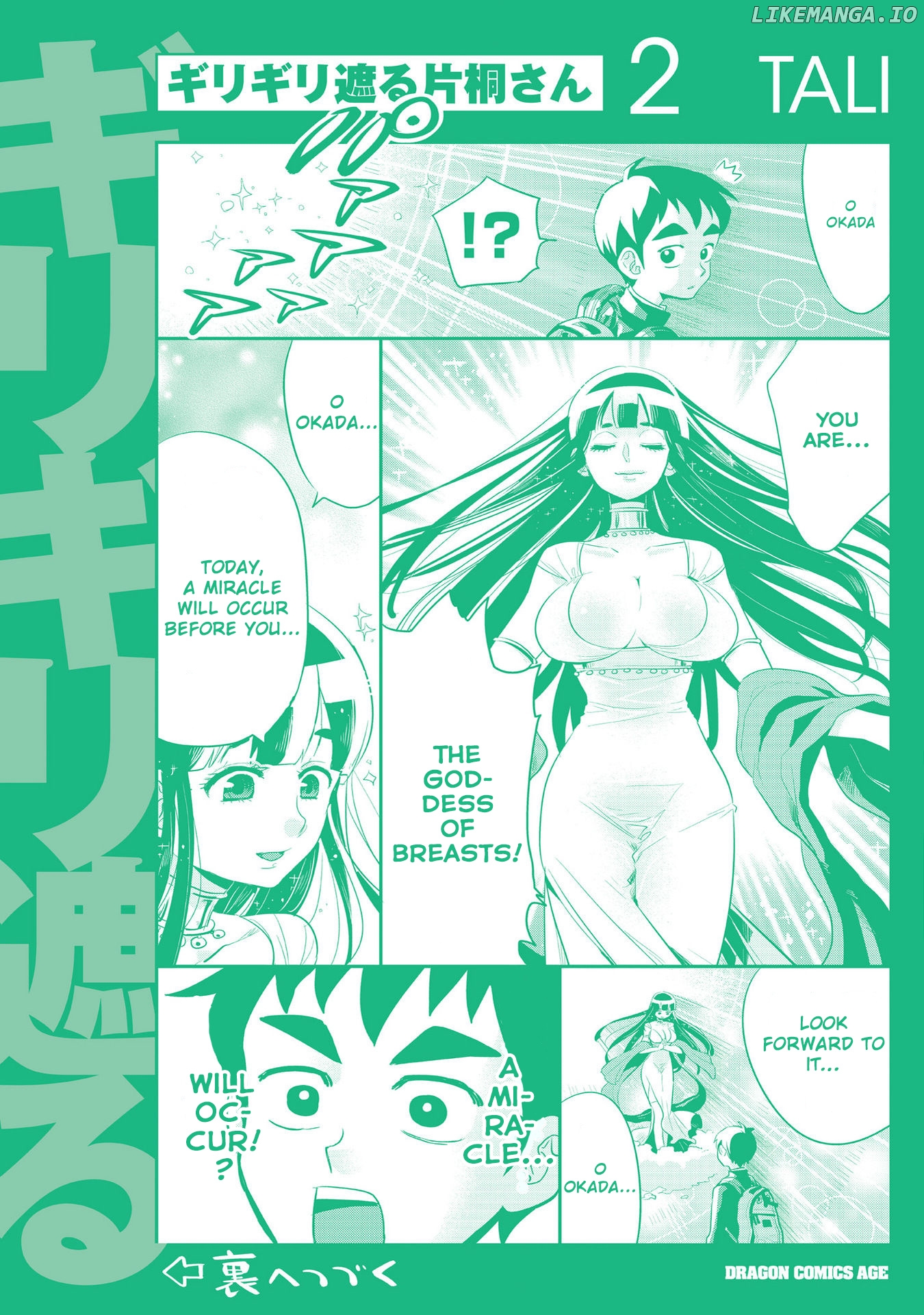 Giri-Giri Saegiru Katagirisan chapter 27.5 - page 16