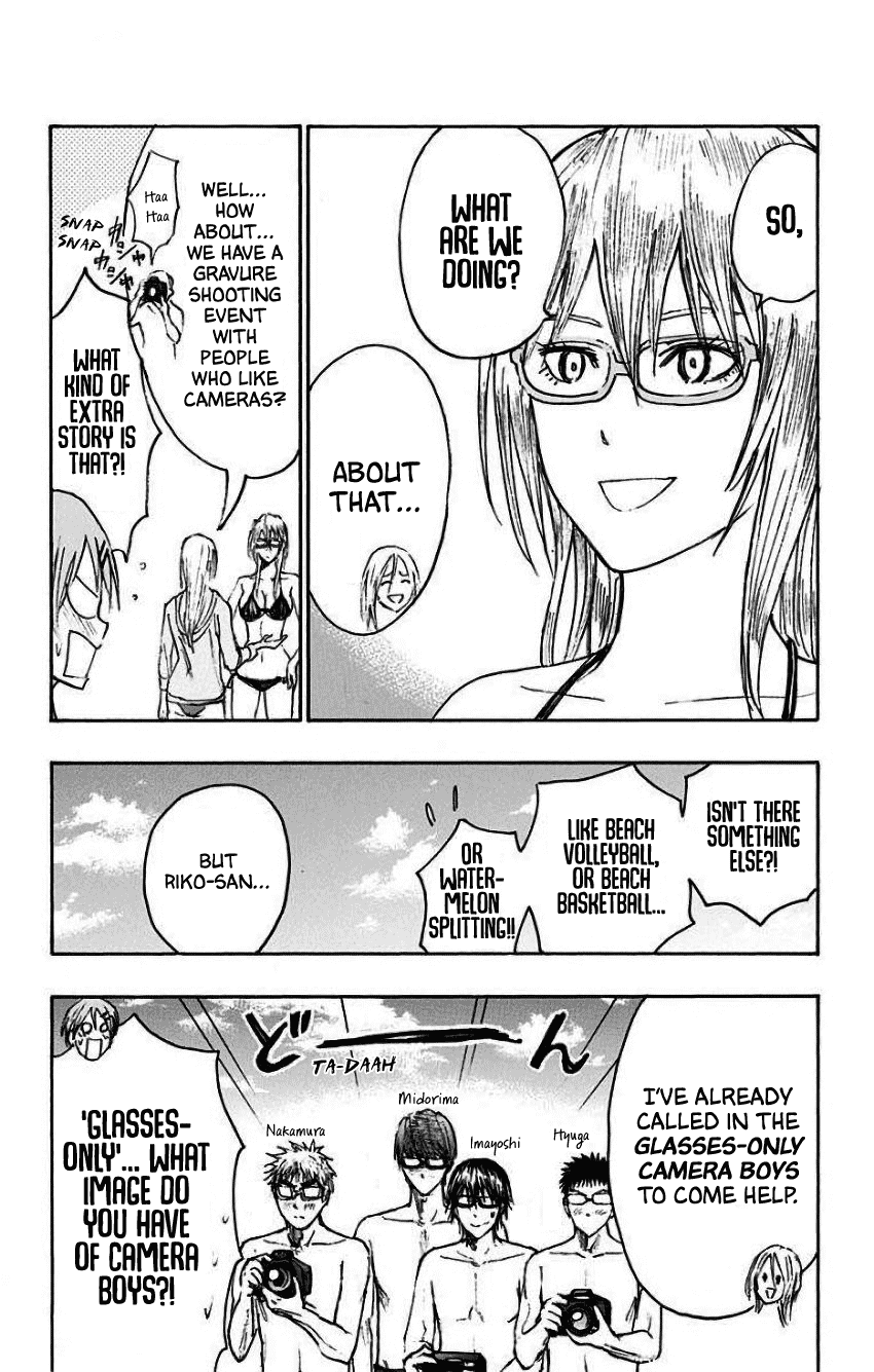 Kuroko No Basuke - Replace Plus chapter 35.5 - page 11