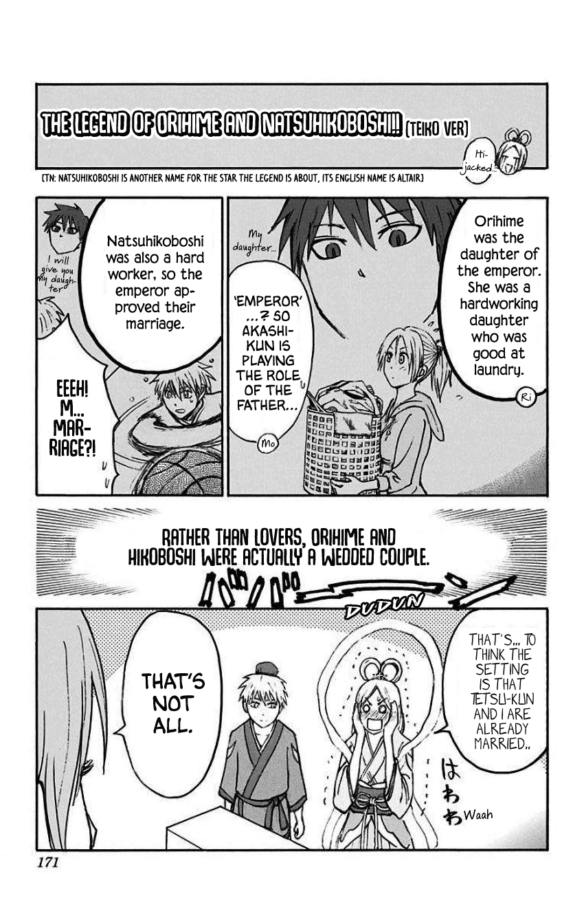 Kuroko No Basuke - Replace Plus chapter 35.5 - page 7