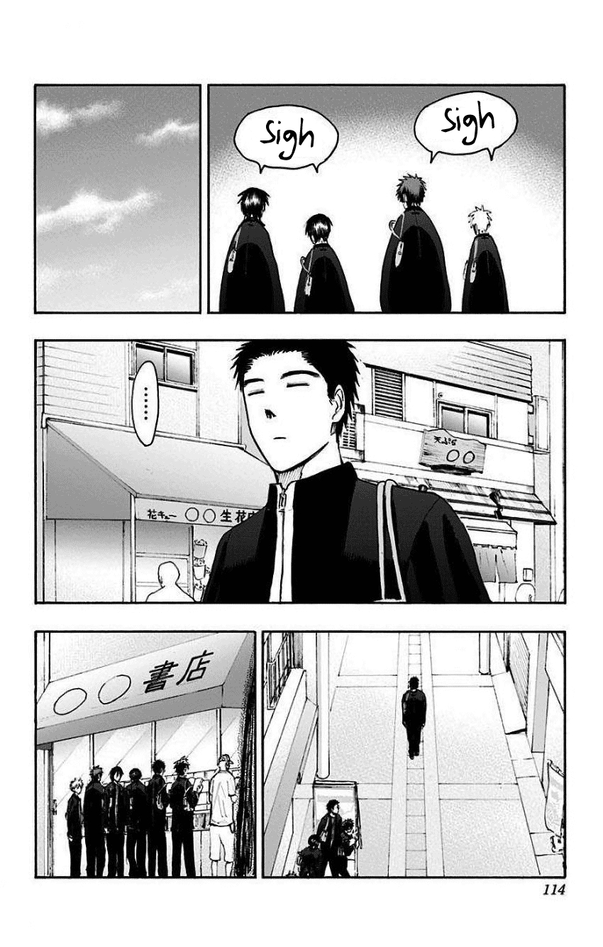 Kuroko No Basuke - Replace Plus chapter 34 - page 33