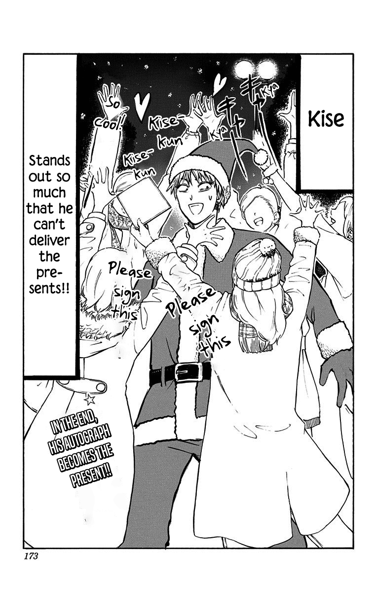Kuroko No Basuke - Replace Plus chapter 38.5 - page 19