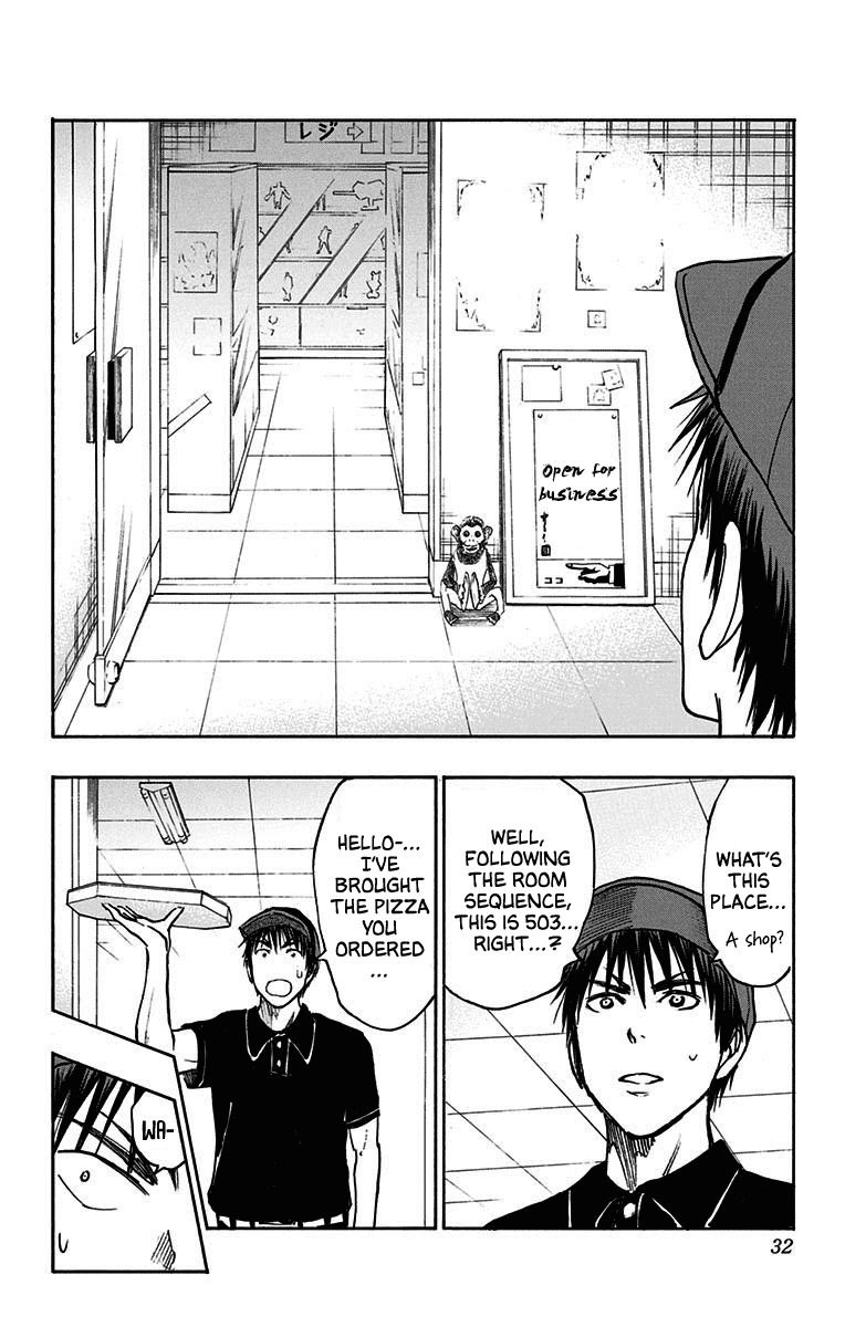 Kuroko No Basuke - Replace Plus chapter 19 - page 23