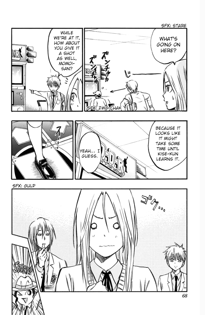 Kuroko No Basuke - Replace Plus chapter 2 - page 12