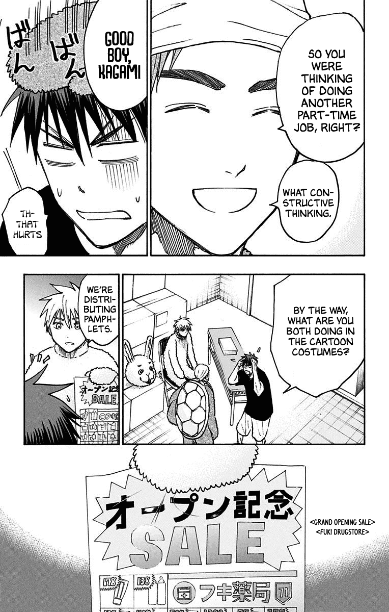 Kuroko No Basuke - Replace Plus chapter 20 - page 12