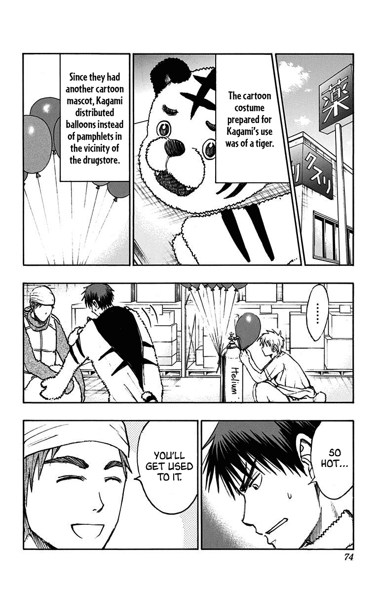 Kuroko No Basuke - Replace Plus chapter 20 - page 15