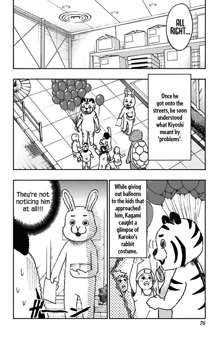 Kuroko No Basuke - Replace Plus chapter 20 - page 17