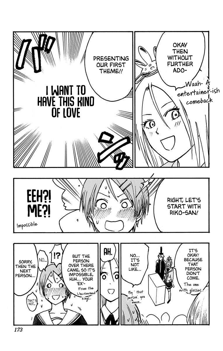 Kuroko No Basuke - Replace Plus chapter 21.3 - page 3