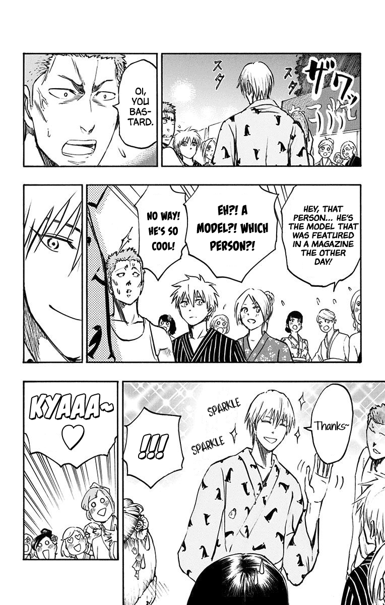 Kuroko No Basuke - Replace Plus chapter 23 - page 2