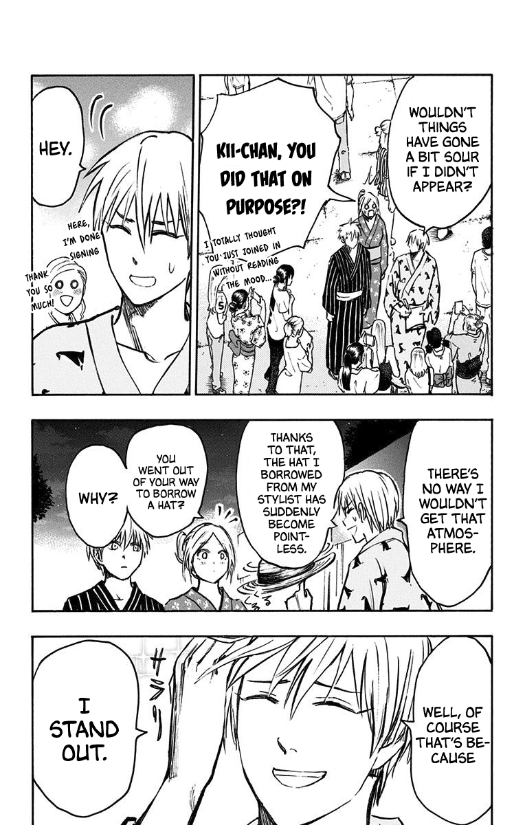 Kuroko No Basuke - Replace Plus chapter 23 - page 4