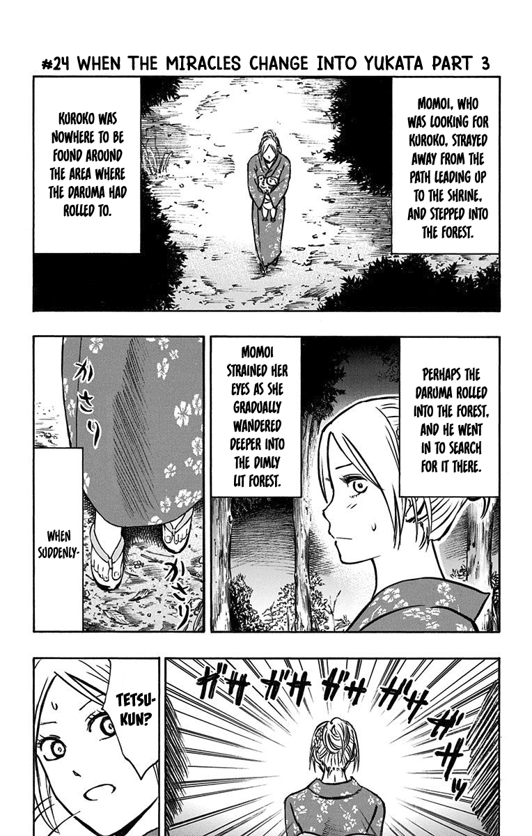 Kuroko No Basuke - Replace Plus chapter 24 - page 1