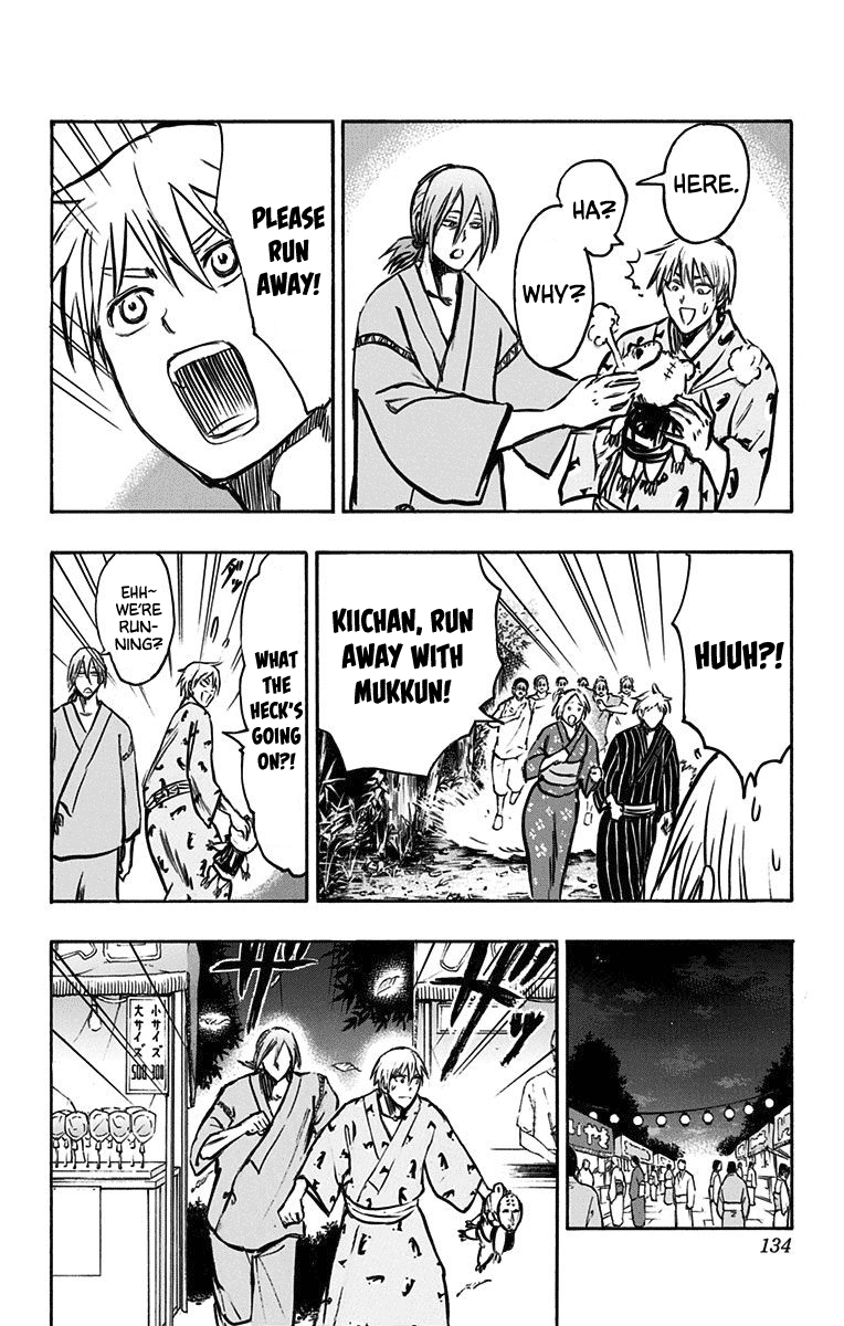 Kuroko No Basuke - Replace Plus chapter 24 - page 11