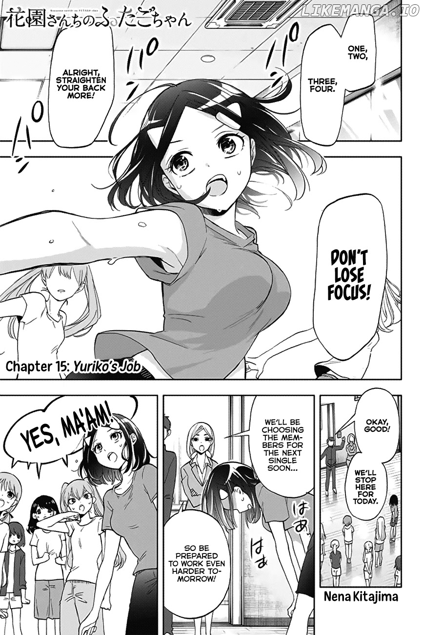 Hanazono Twins chapter 15 - page 2