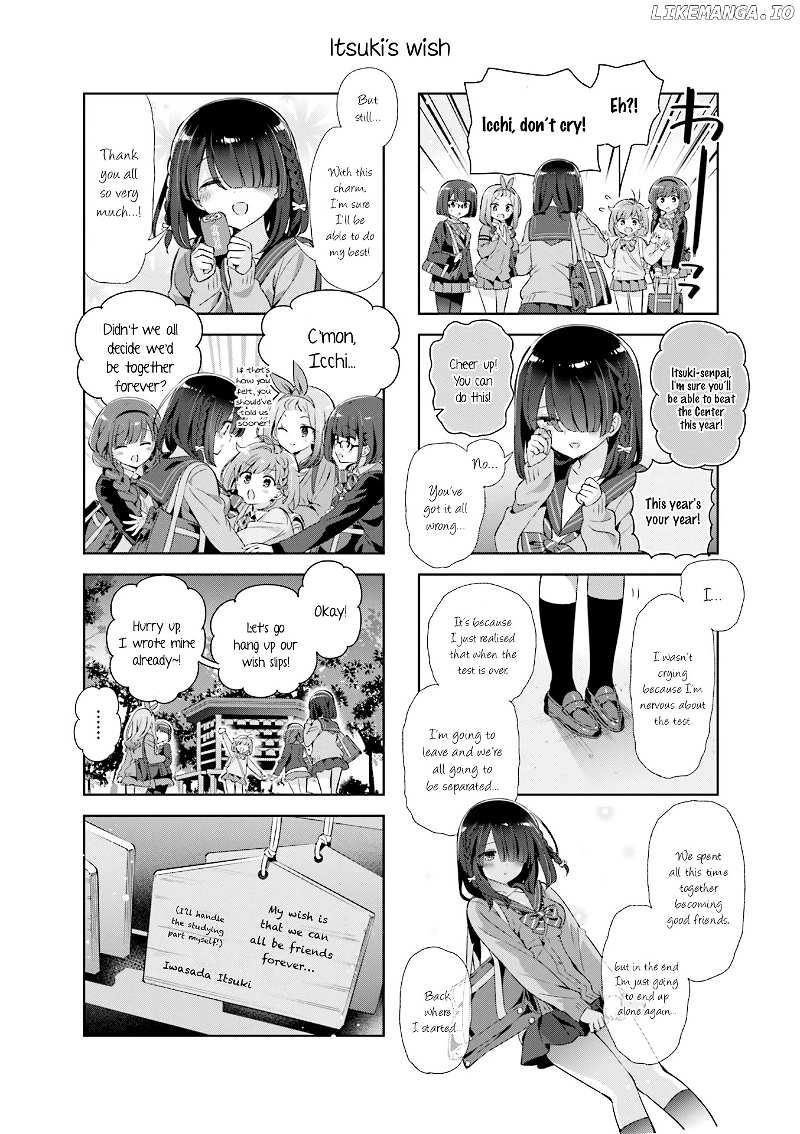KiraKira★Study ~Zettai Goukaku Sengen~ chapter 33 - page 8