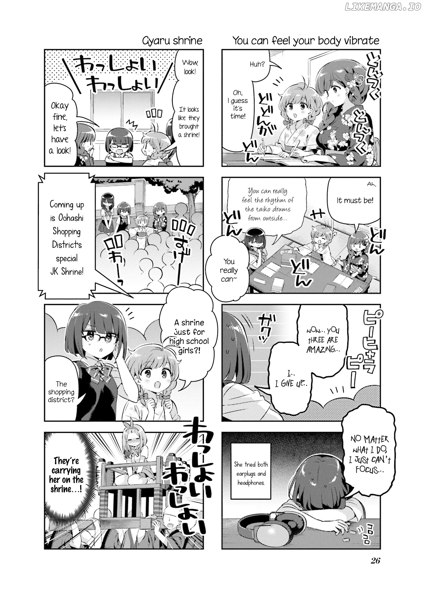 KiraKira★Study ~Zettai Goukaku Sengen~ chapter 27 - page 6