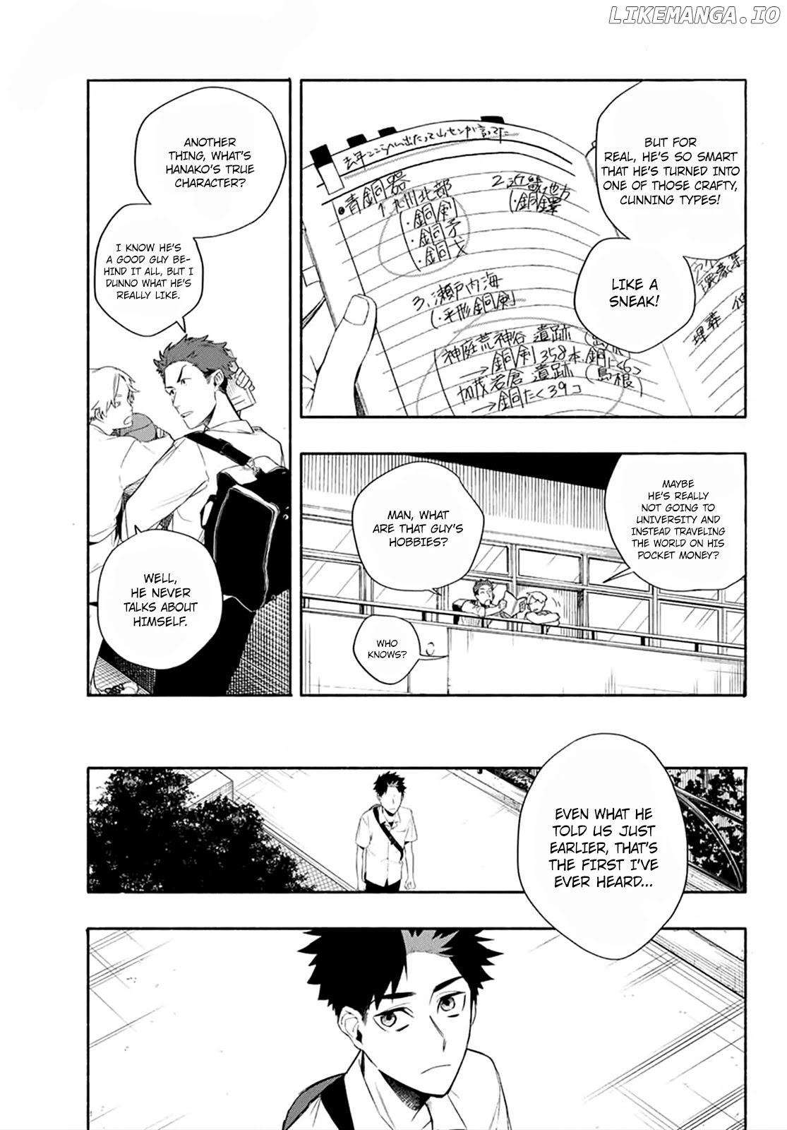 23-Wards Tokyo Majo chapter 1 - page 13