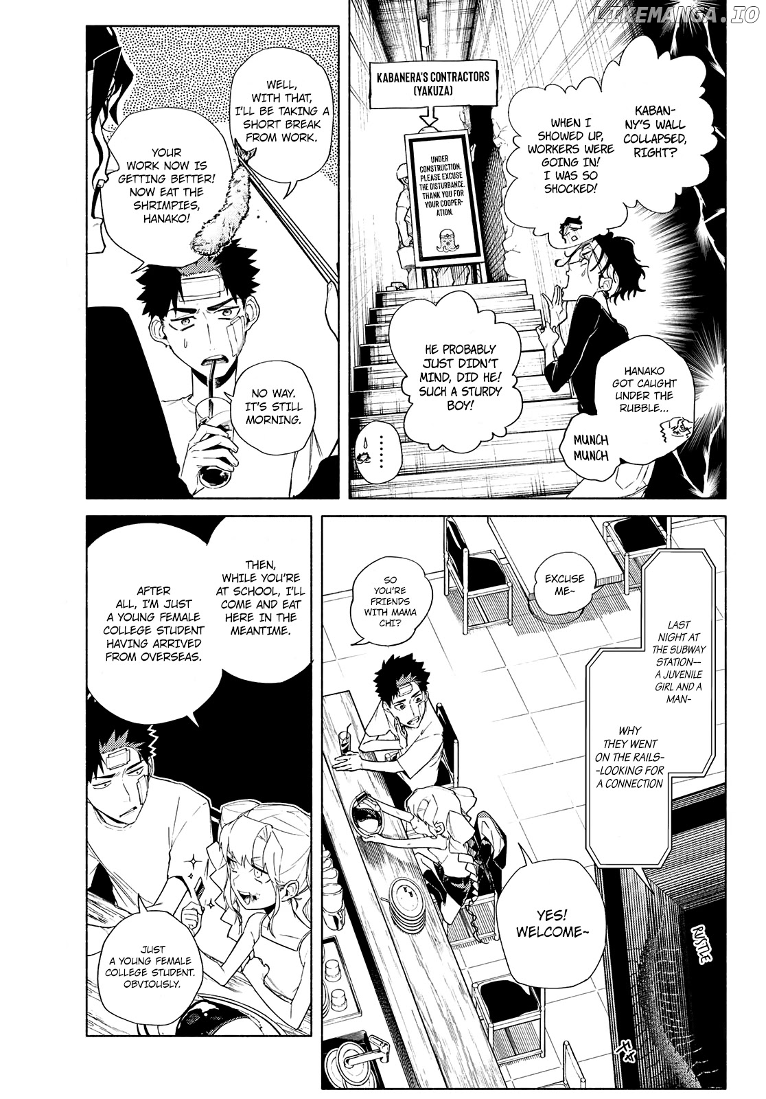 23-Wards Tokyo Majo chapter 4 - page 4