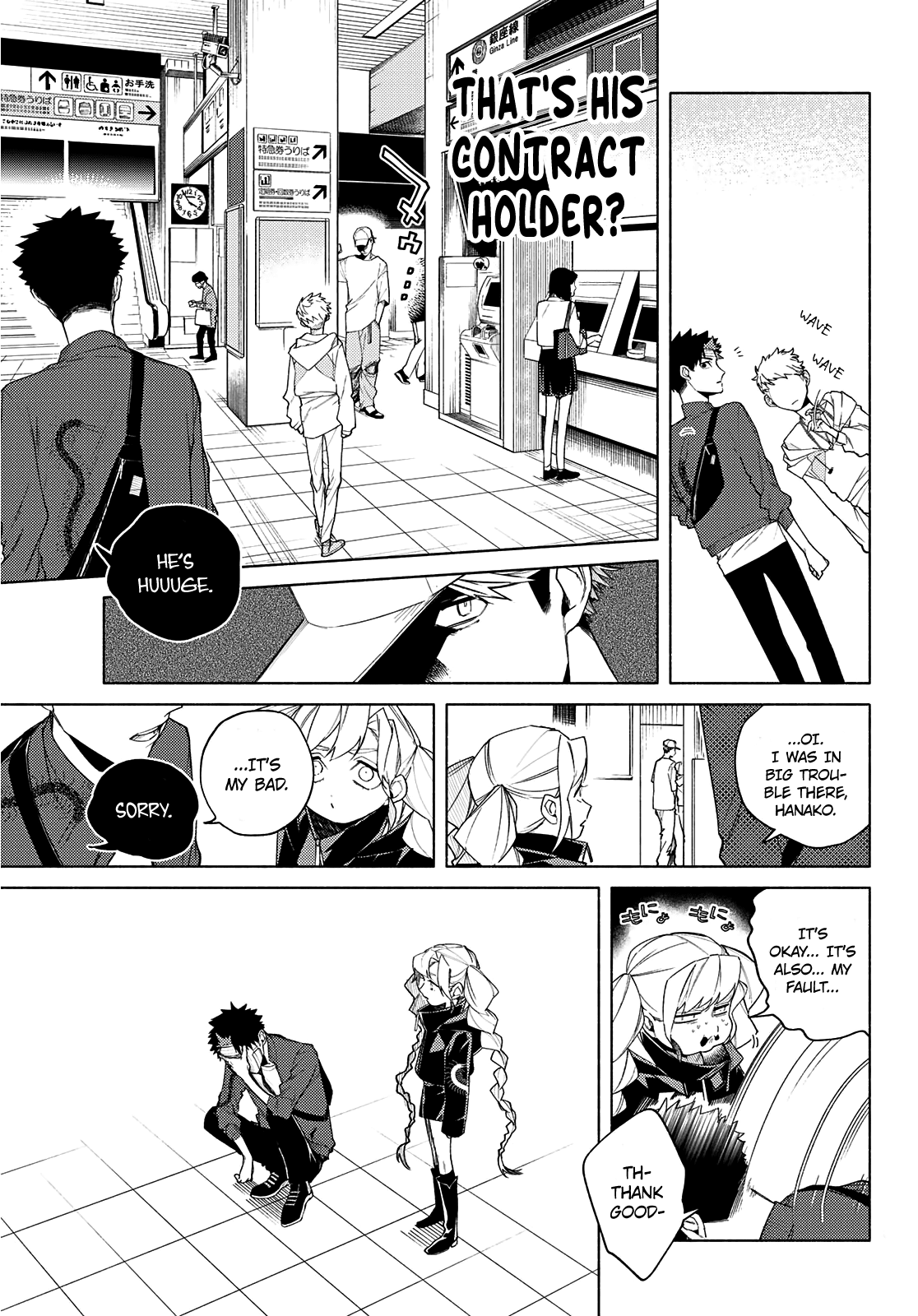 23-Wards Tokyo Majo chapter 5 - page 10