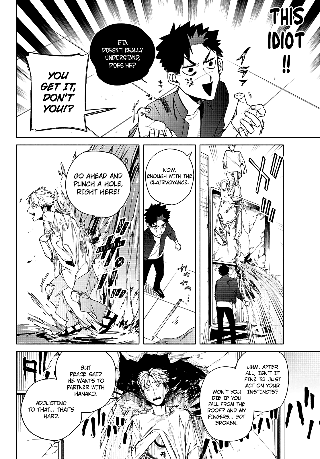 23-Wards Tokyo Majo chapter 5 - page 35