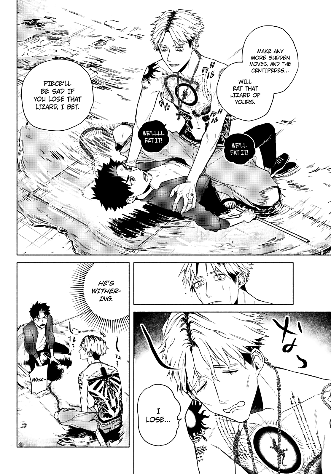 23-Wards Tokyo Majo chapter 6 - page 13