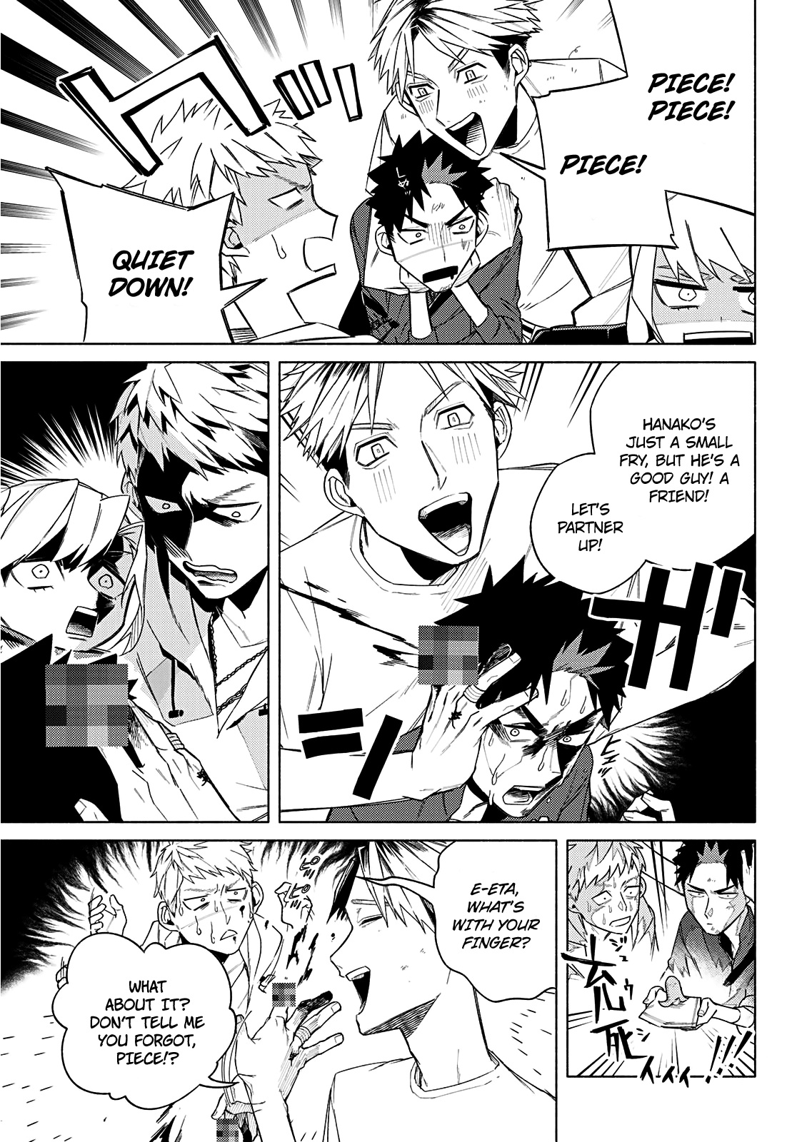 23-Wards Tokyo Majo chapter 6 - page 28