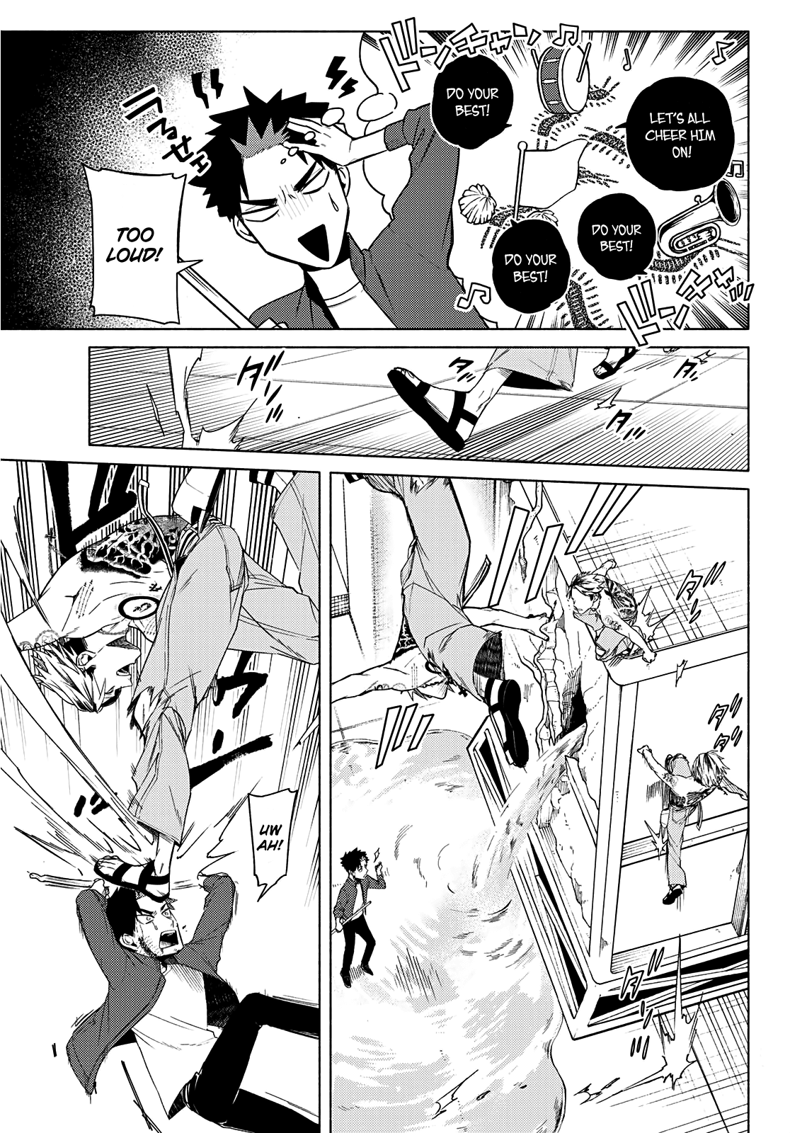 23-Wards Tokyo Majo chapter 6 - page 4