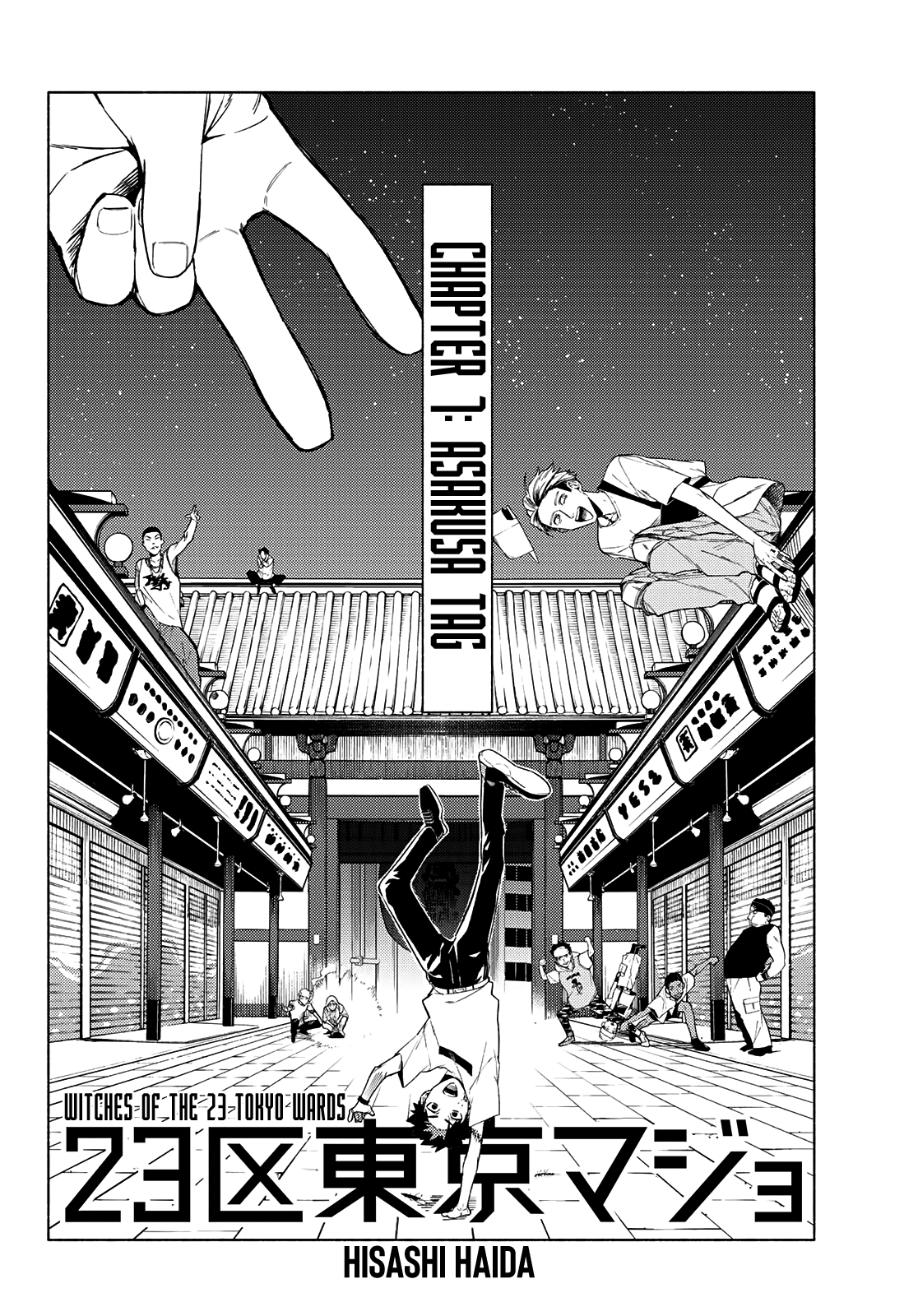 23-Wards Tokyo Majo chapter 7 - page 3