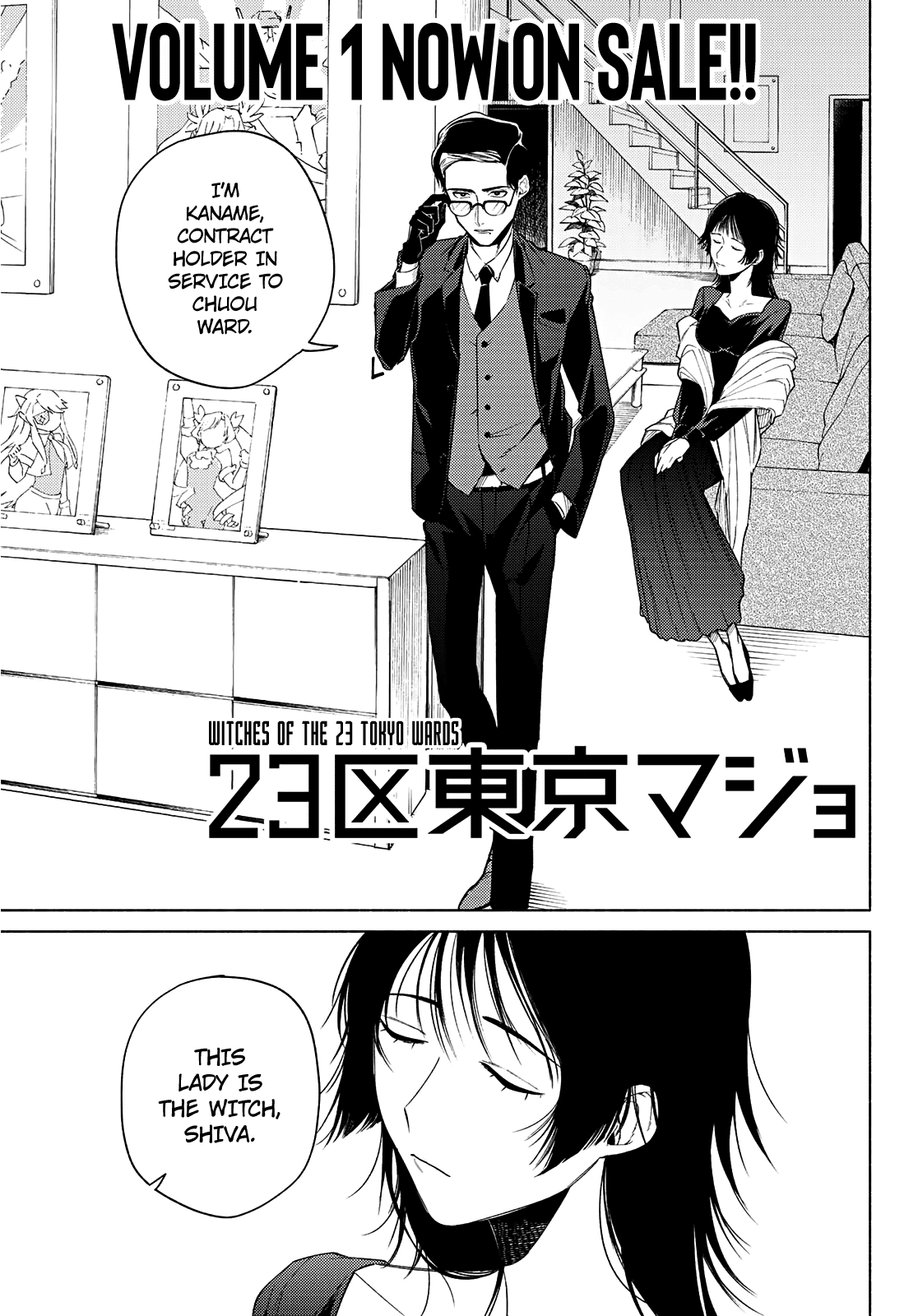 23-Wards Tokyo Majo chapter 8 - page 1