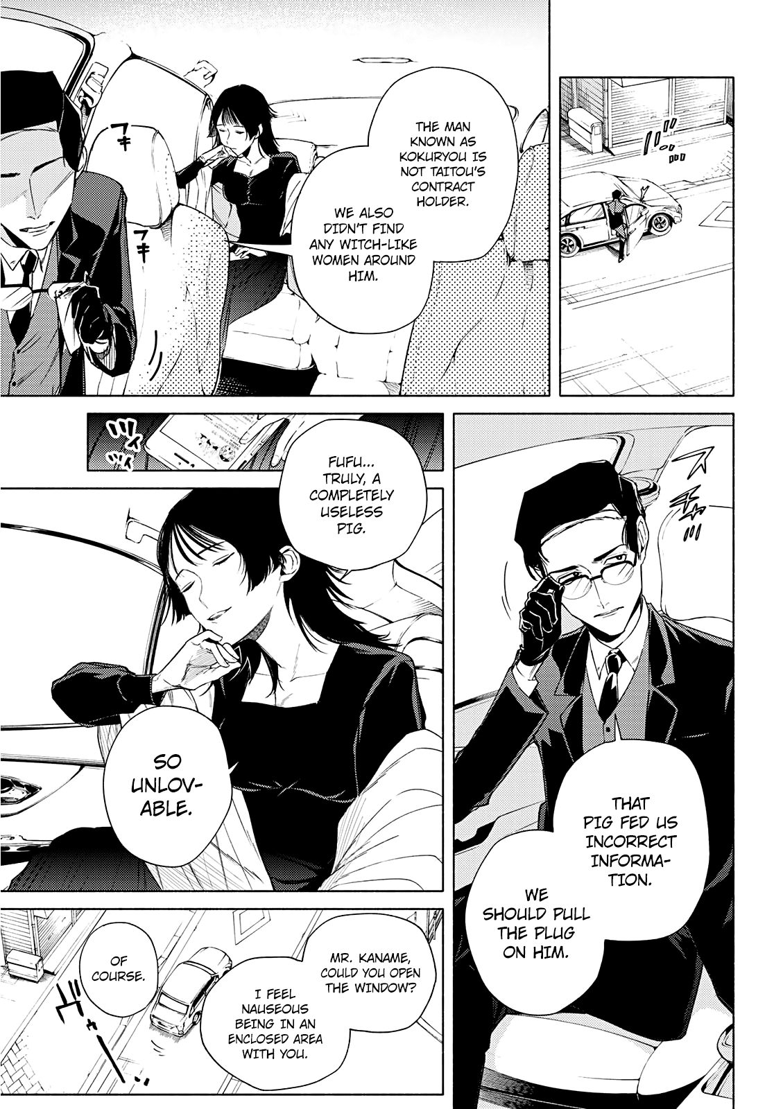 23-Wards Tokyo Majo chapter 8 - page 12