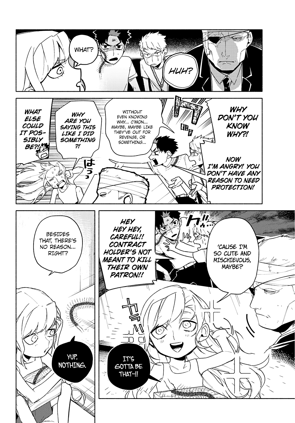 23-Wards Tokyo Majo chapter 8 - page 15