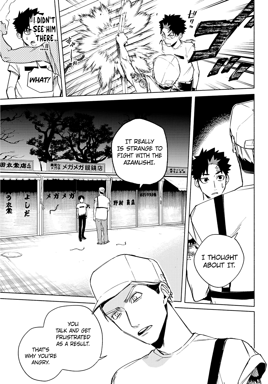 23-Wards Tokyo Majo chapter 8 - page 28