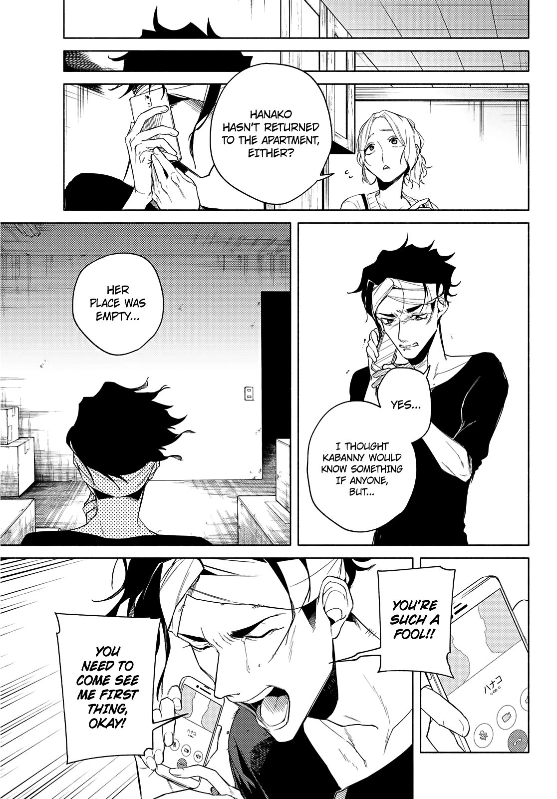 23-Wards Tokyo Majo chapter 9 - page 33