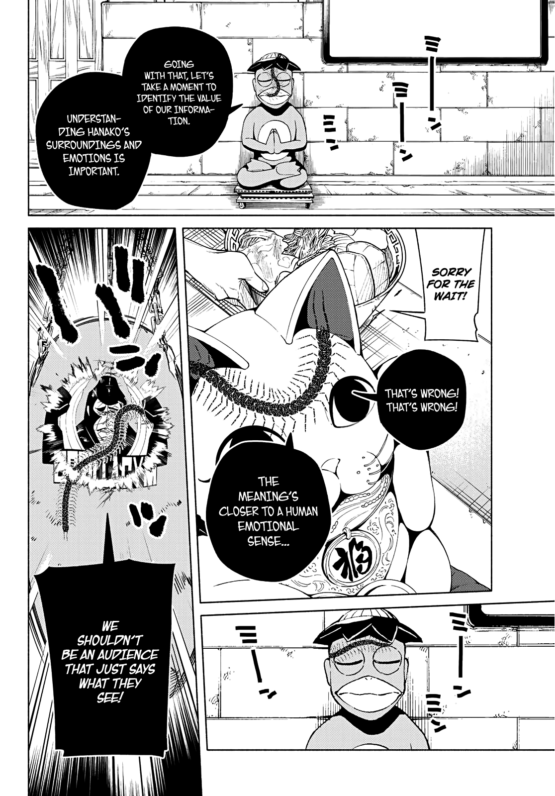 23-Wards Tokyo Majo chapter 9 - page 9