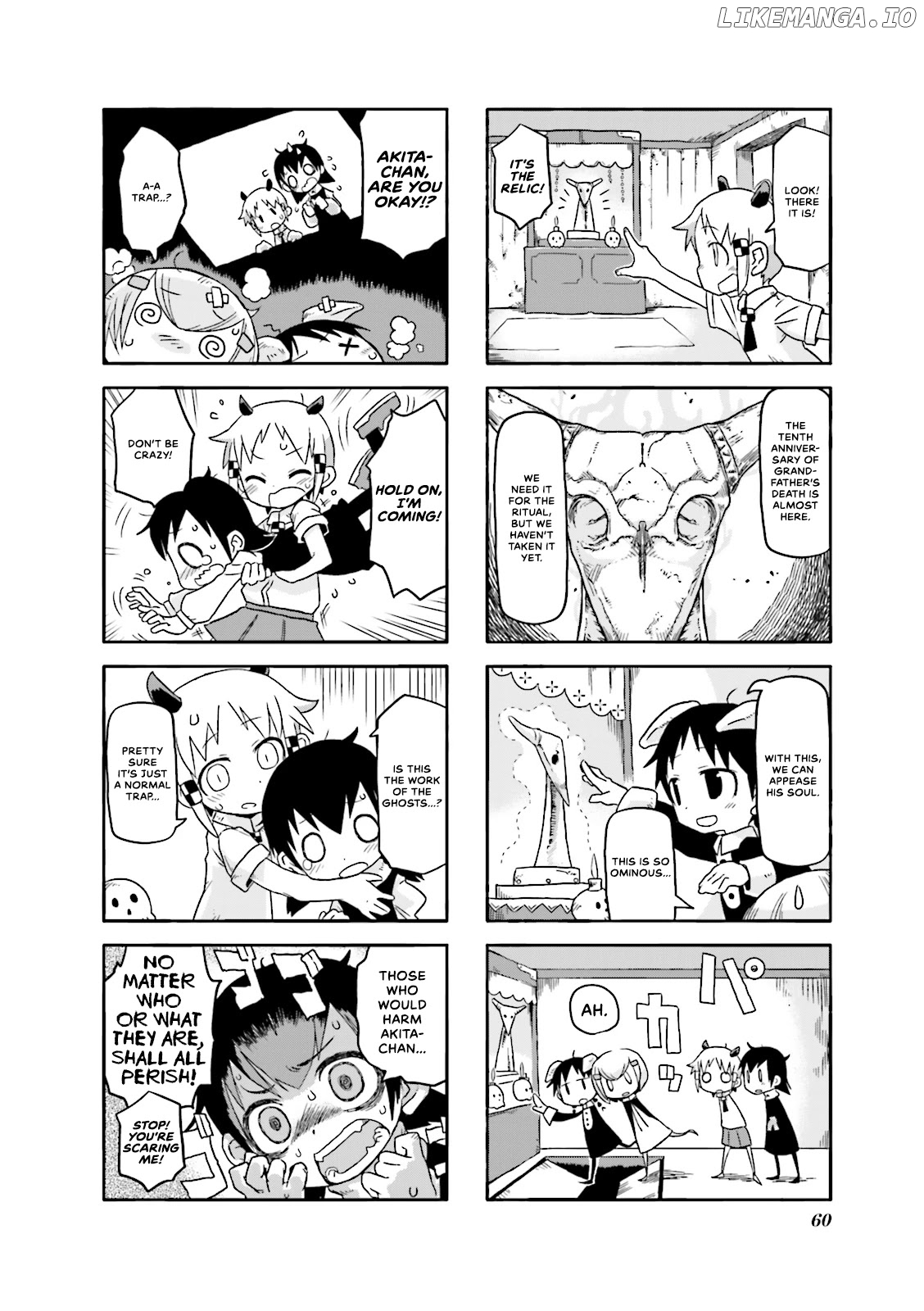 Akita Land Gothic chapter 7 - page 4