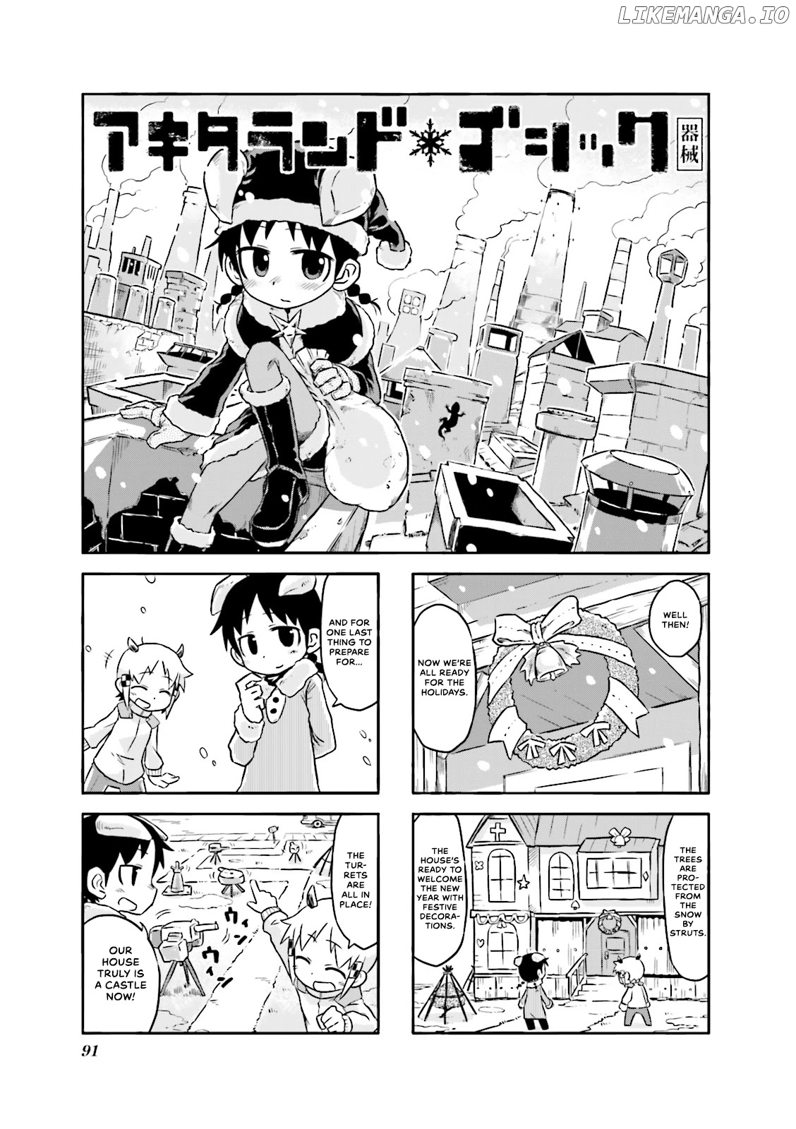 Akita Land Gothic chapter 11 - page 1