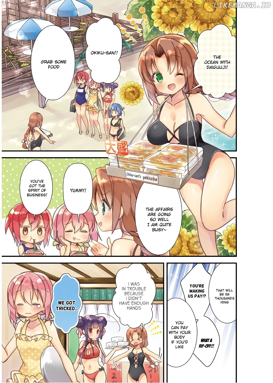 Kirari Books Meisouchu! chapter 13.5 - page 8